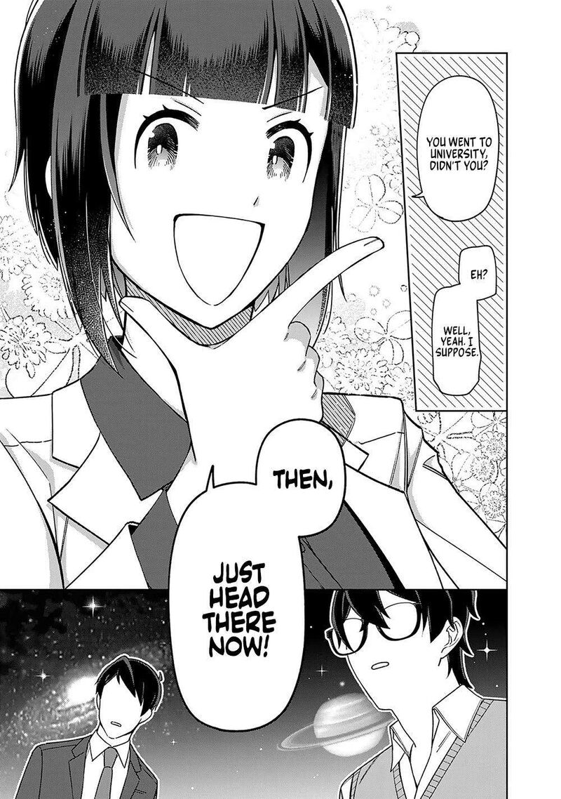 E Shanai System Subete Wanope Shiteiru Watashi Wo Kaiko Desu Ka 15 19