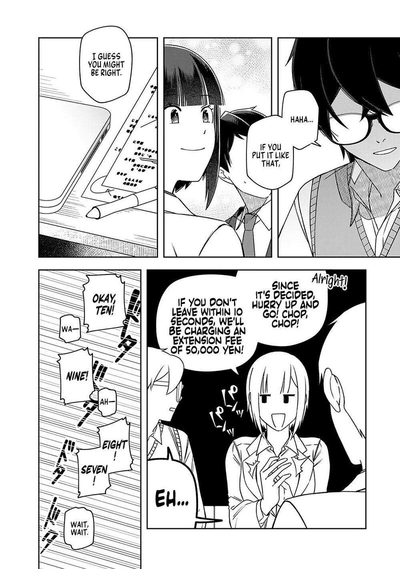 E Shanai System Subete Wanope Shiteiru Watashi Wo Kaiko Desu Ka 15 22