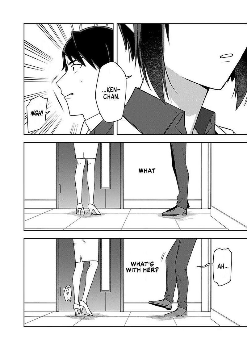 E Shanai System Subete Wanope Shiteiru Watashi Wo Kaiko Desu Ka 16 10
