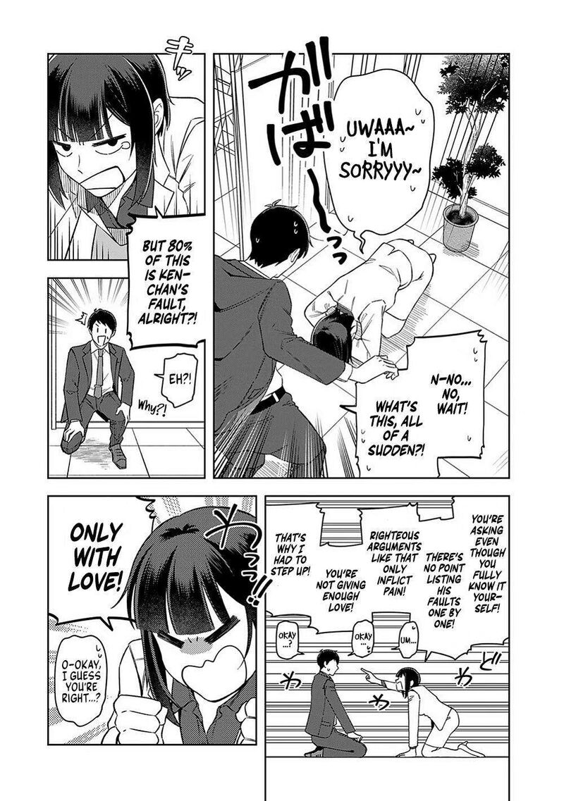 E Shanai System Subete Wanope Shiteiru Watashi Wo Kaiko Desu Ka 16 13