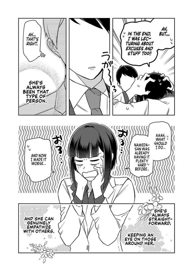 E Shanai System Subete Wanope Shiteiru Watashi Wo Kaiko Desu Ka 16 14