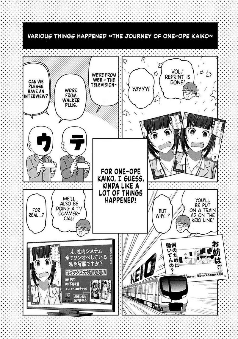 E Shanai System Subete Wanope Shiteiru Watashi Wo Kaiko Desu Ka 16 24