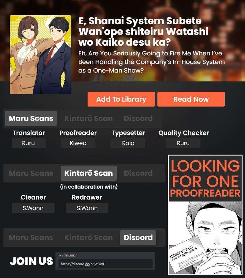 E Shanai System Subete Wanope Shiteiru Watashi Wo Kaiko Desu Ka 16 26
