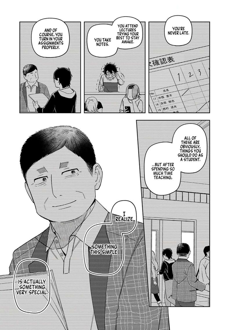 E Shanai System Subete Wanope Shiteiru Watashi Wo Kaiko Desu Ka 17 14