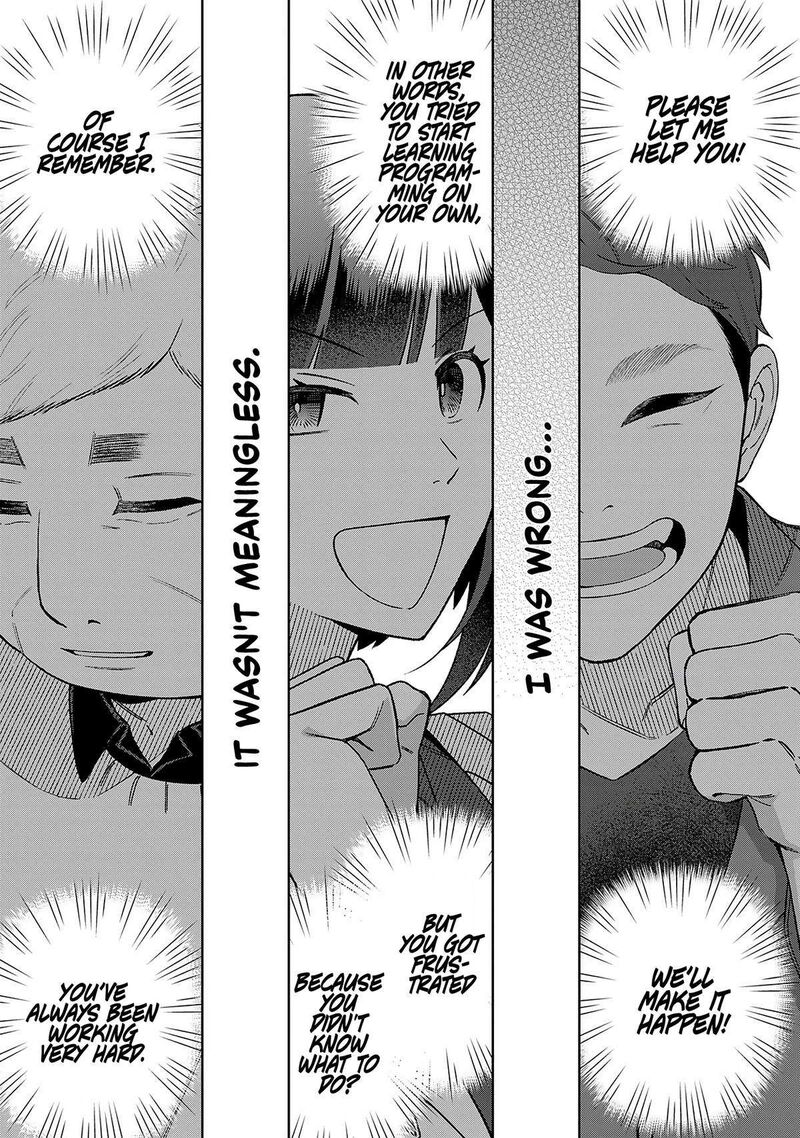 E Shanai System Subete Wanope Shiteiru Watashi Wo Kaiko Desu Ka 17 18