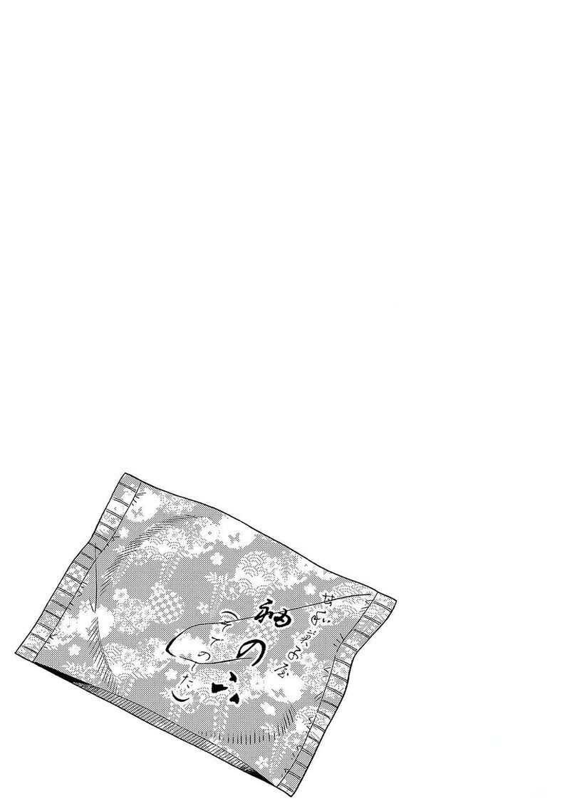 E Shanai System Subete Wanope Shiteiru Watashi Wo Kaiko Desu Ka 17 21