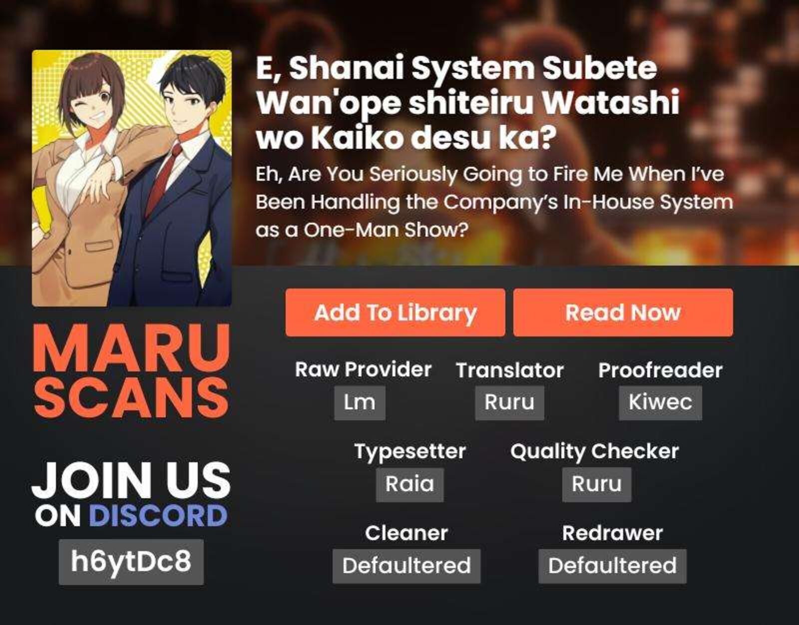 E Shanai System Subete Wanope Shiteiru Watashi Wo Kaiko Desu Ka 17 23