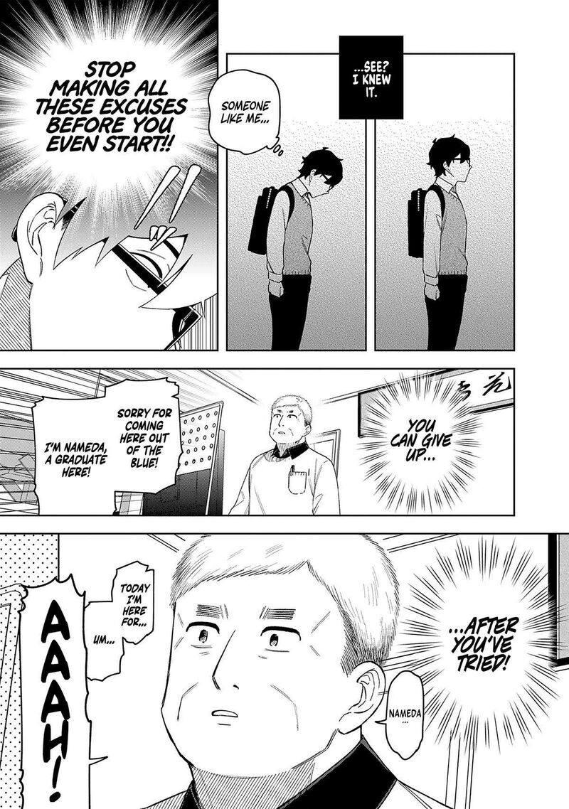 E Shanai System Subete Wanope Shiteiru Watashi Wo Kaiko Desu Ka 17 6