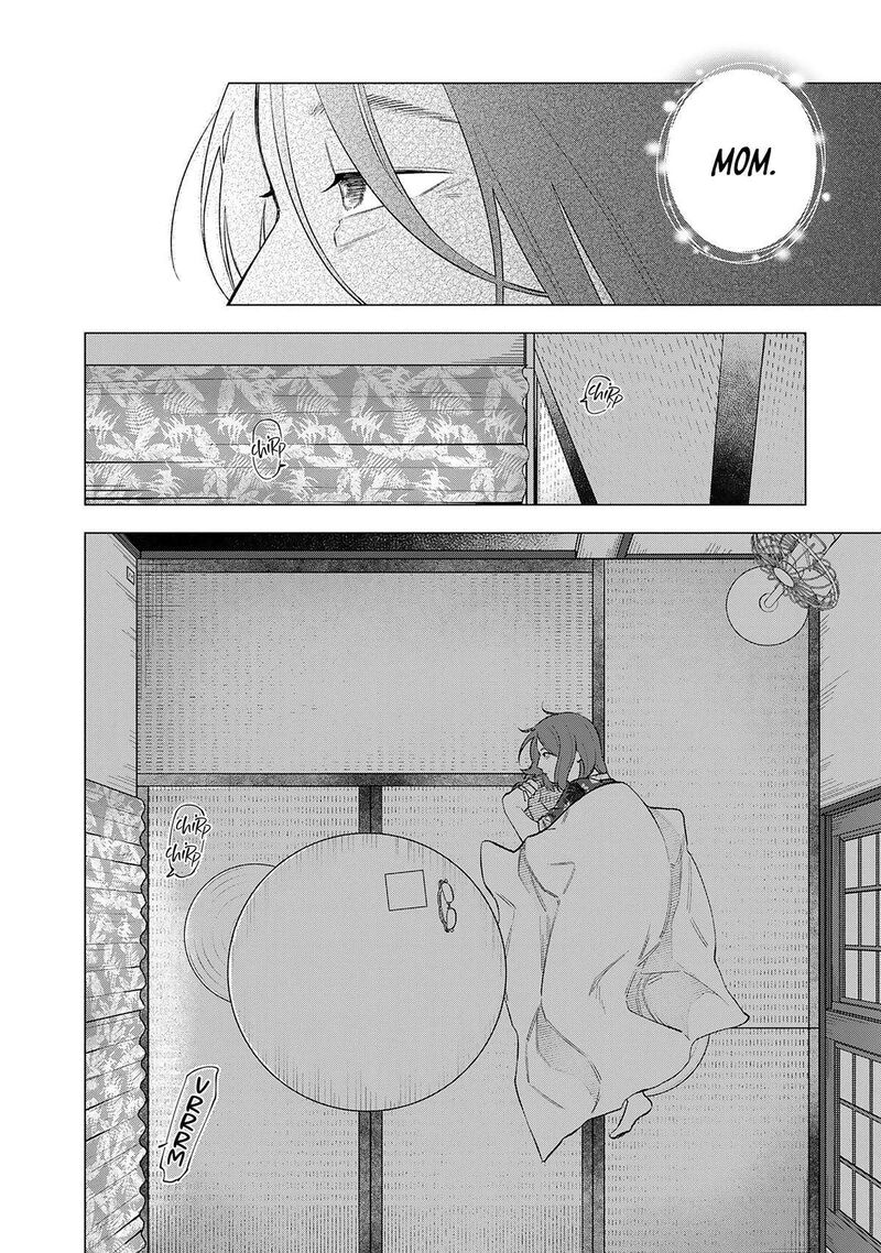 E Shanai System Subete Wanope Shiteiru Watashi Wo Kaiko Desu Ka 18 16