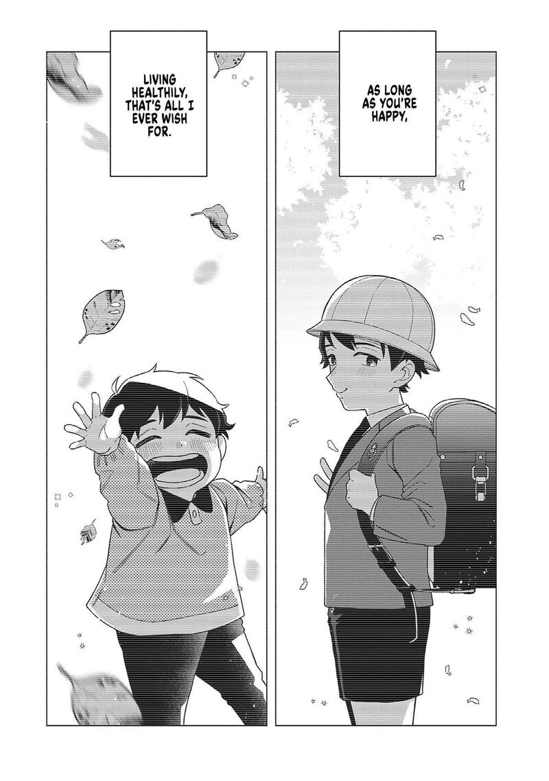 E Shanai System Subete Wanope Shiteiru Watashi Wo Kaiko Desu Ka 18 23