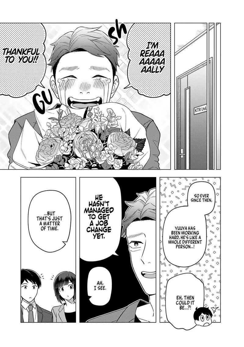 E Shanai System Subete Wanope Shiteiru Watashi Wo Kaiko Desu Ka 18 25
