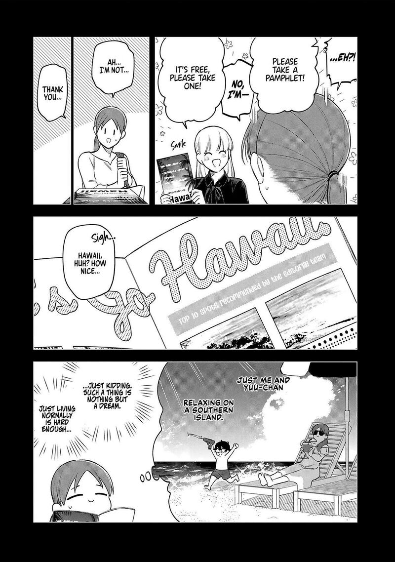 E Shanai System Subete Wanope Shiteiru Watashi Wo Kaiko Desu Ka 18 7