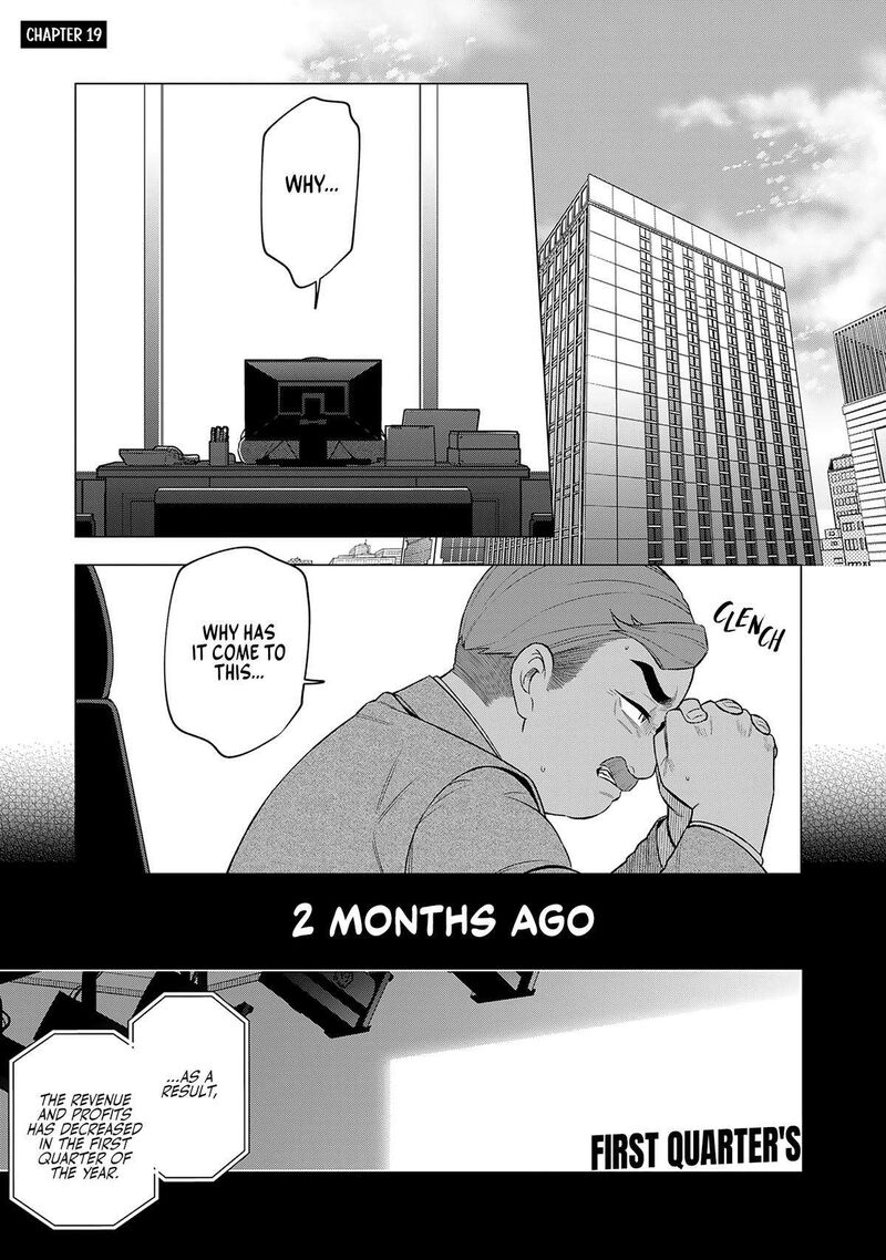 E Shanai System Subete Wanope Shiteiru Watashi Wo Kaiko Desu Ka 19 1