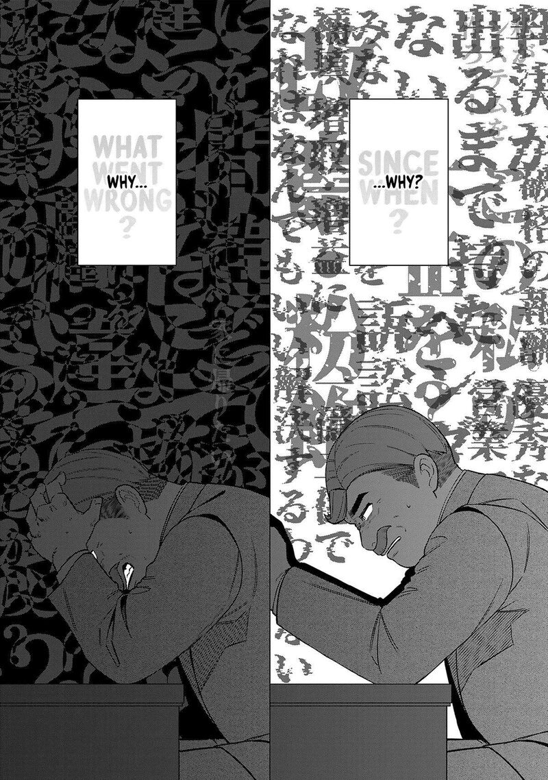 E Shanai System Subete Wanope Shiteiru Watashi Wo Kaiko Desu Ka 19 10