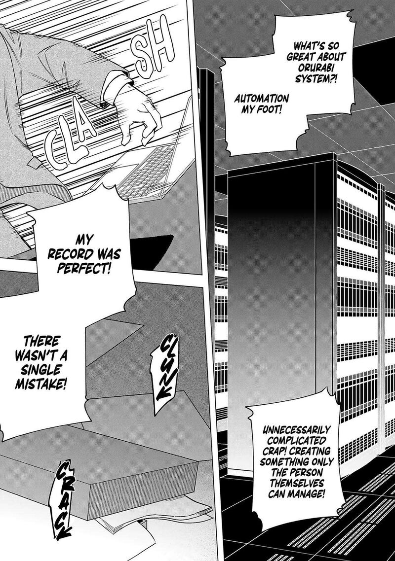 E Shanai System Subete Wanope Shiteiru Watashi Wo Kaiko Desu Ka 19 13