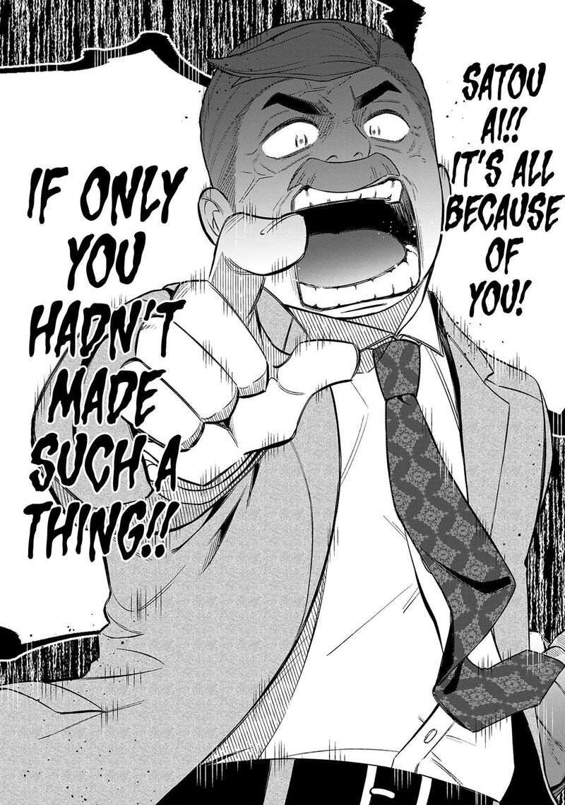 E Shanai System Subete Wanope Shiteiru Watashi Wo Kaiko Desu Ka 19 14