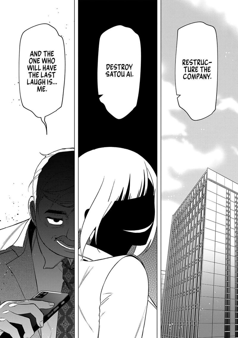 E Shanai System Subete Wanope Shiteiru Watashi Wo Kaiko Desu Ka 19 17