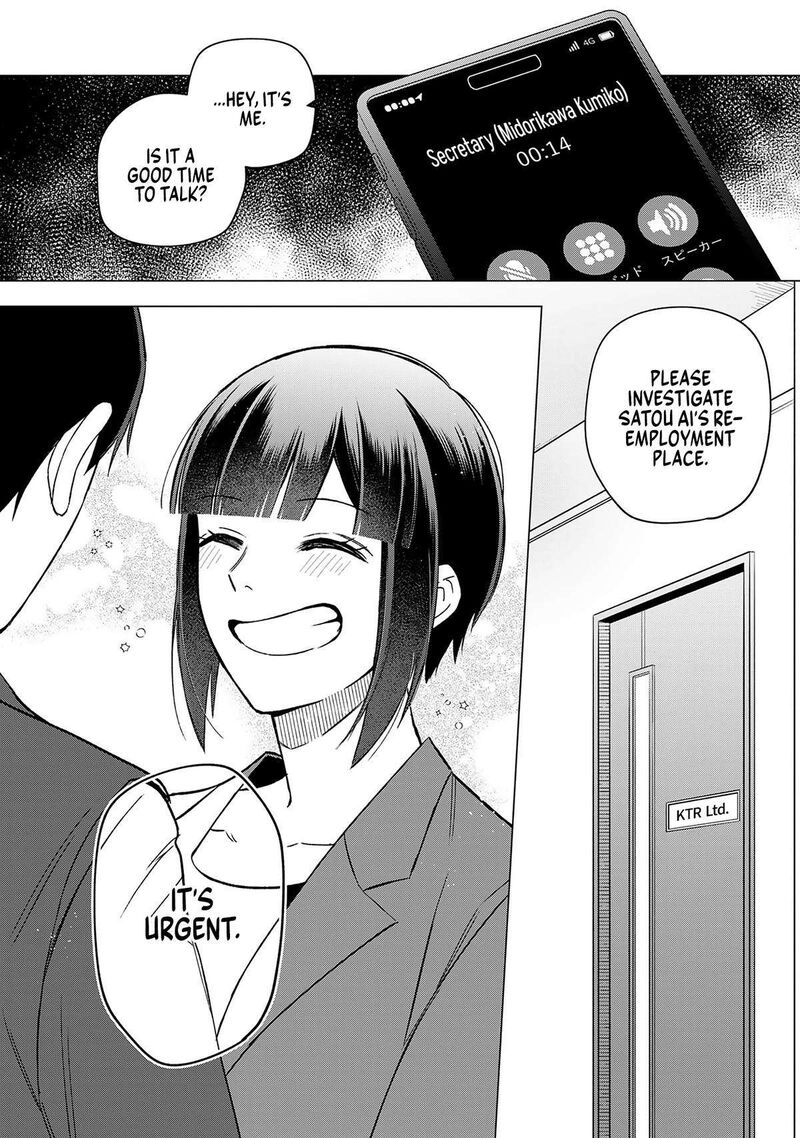 E Shanai System Subete Wanope Shiteiru Watashi Wo Kaiko Desu Ka 19 18