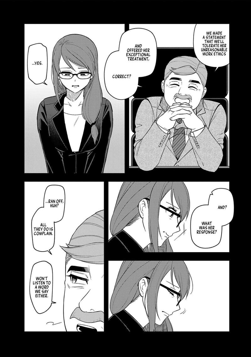 E Shanai System Subete Wanope Shiteiru Watashi Wo Kaiko Desu Ka 19 4