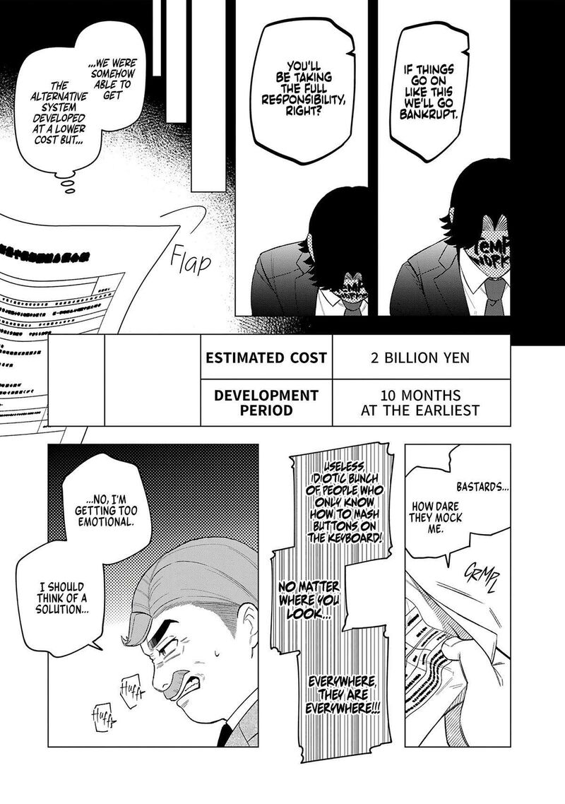 E Shanai System Subete Wanope Shiteiru Watashi Wo Kaiko Desu Ka 19 8