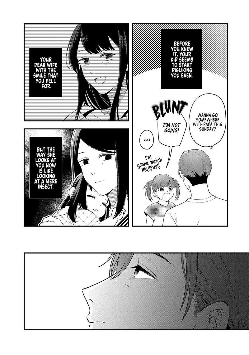 E Shanai System Subete Wanope Shiteiru Watashi Wo Kaiko Desu Ka 2 10