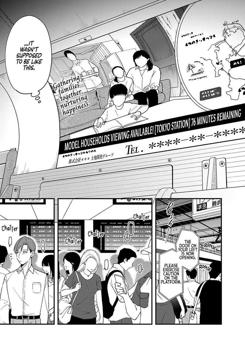 E Shanai System Subete Wanope Shiteiru Watashi Wo Kaiko Desu Ka 2 11