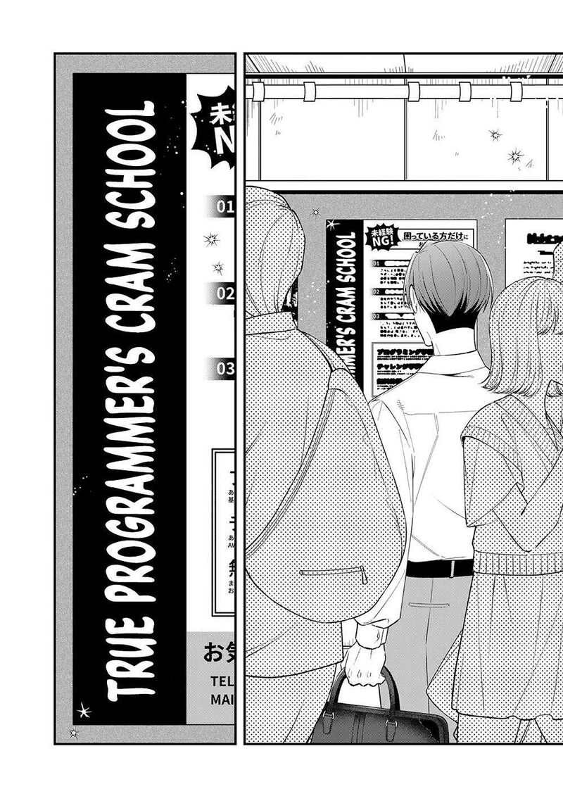 E Shanai System Subete Wanope Shiteiru Watashi Wo Kaiko Desu Ka 2 12