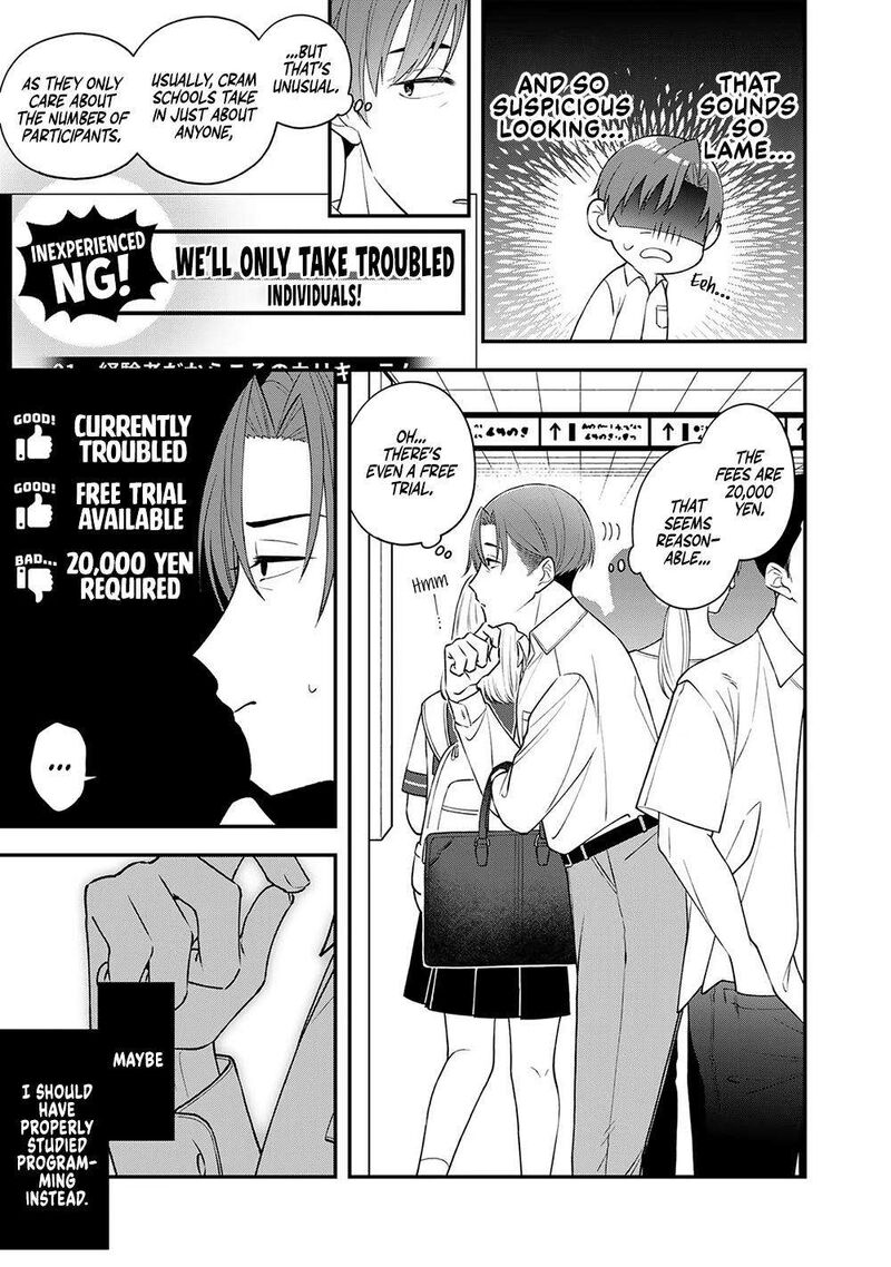 E Shanai System Subete Wanope Shiteiru Watashi Wo Kaiko Desu Ka 2 13