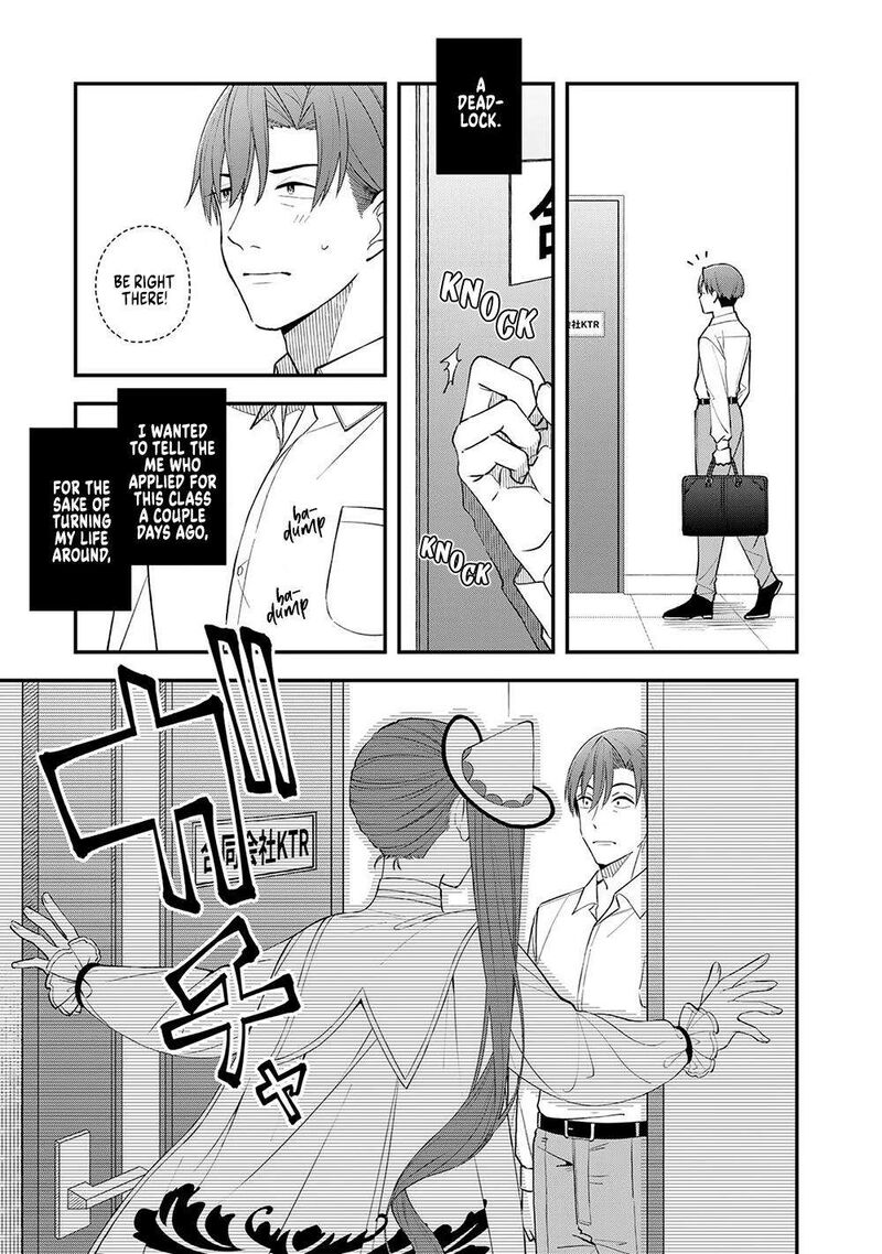 E Shanai System Subete Wanope Shiteiru Watashi Wo Kaiko Desu Ka 2 17