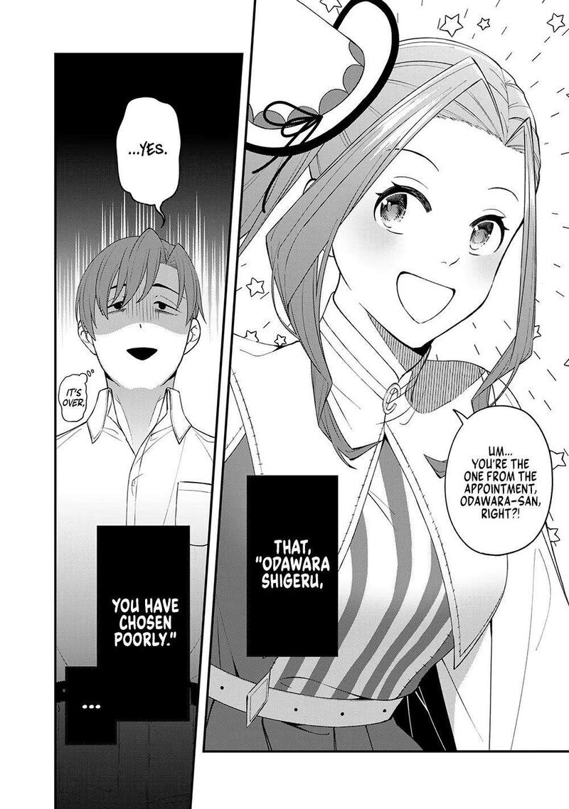 E Shanai System Subete Wanope Shiteiru Watashi Wo Kaiko Desu Ka 2 18