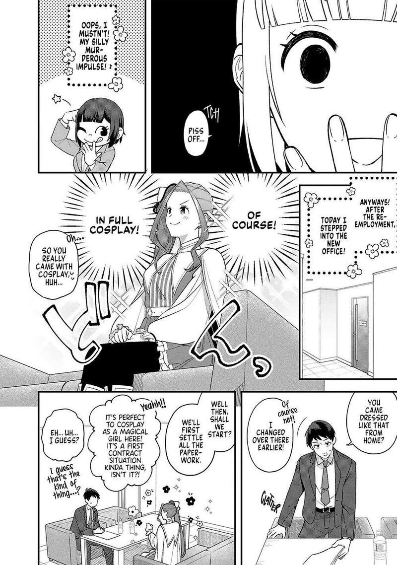 E Shanai System Subete Wanope Shiteiru Watashi Wo Kaiko Desu Ka 2 2