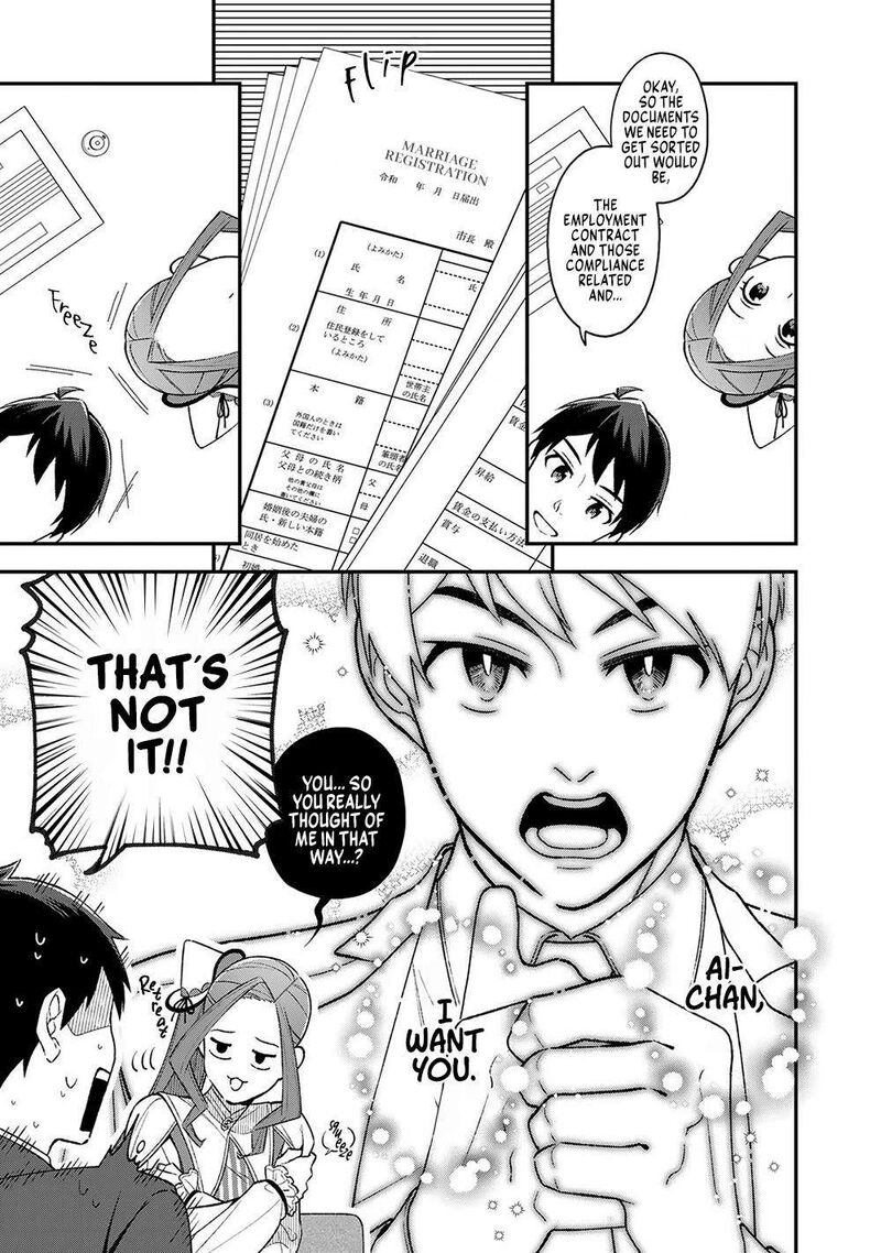 E Shanai System Subete Wanope Shiteiru Watashi Wo Kaiko Desu Ka 2 3