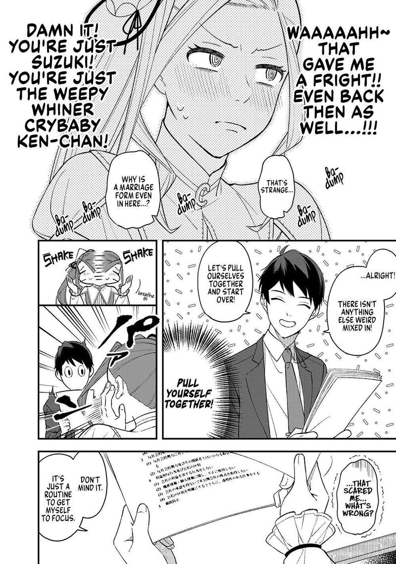 E Shanai System Subete Wanope Shiteiru Watashi Wo Kaiko Desu Ka 2 4