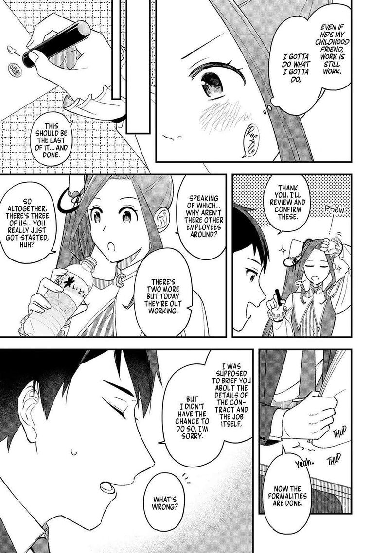 E Shanai System Subete Wanope Shiteiru Watashi Wo Kaiko Desu Ka 2 5