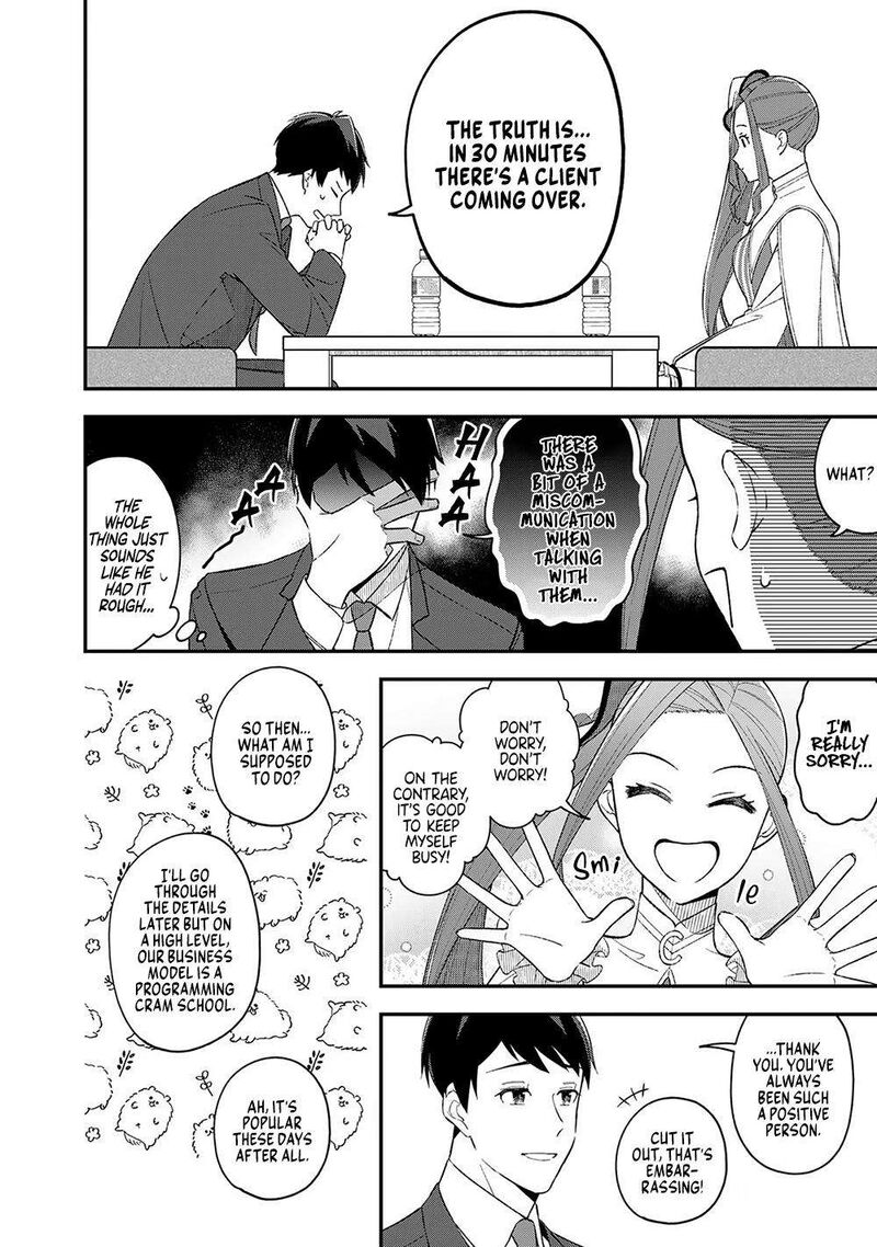 E Shanai System Subete Wanope Shiteiru Watashi Wo Kaiko Desu Ka 2 6