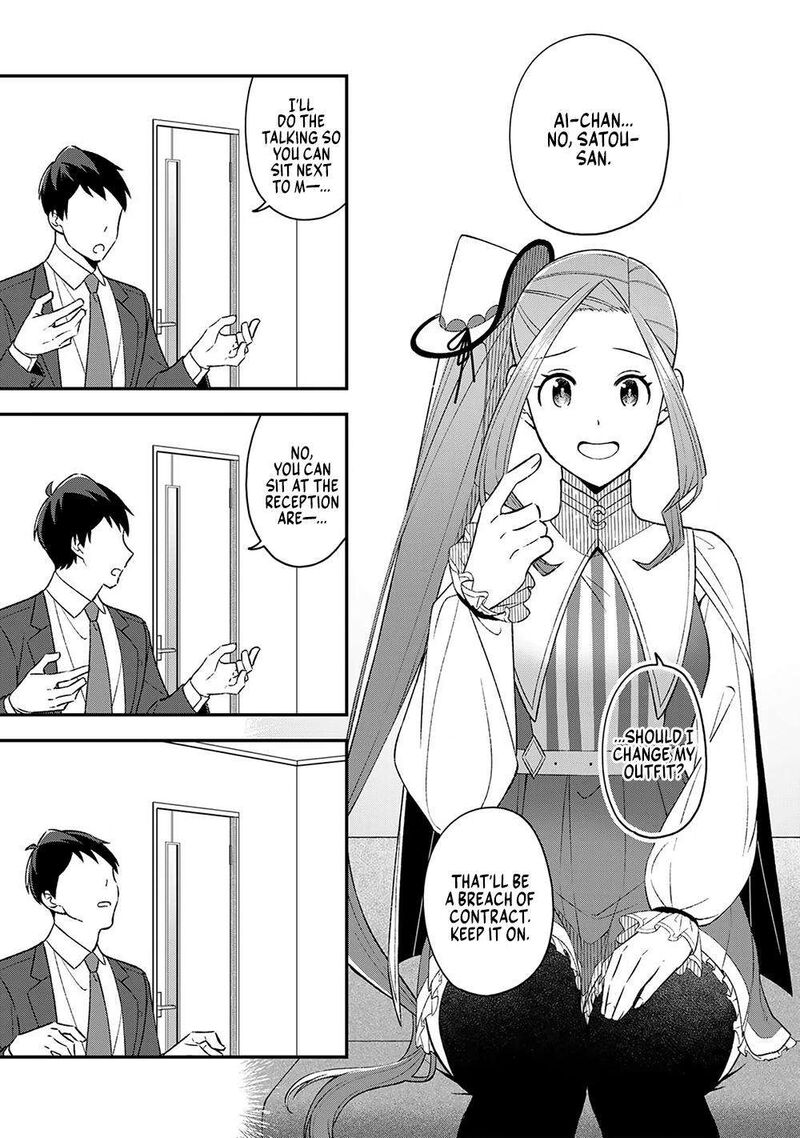 E Shanai System Subete Wanope Shiteiru Watashi Wo Kaiko Desu Ka 2 7