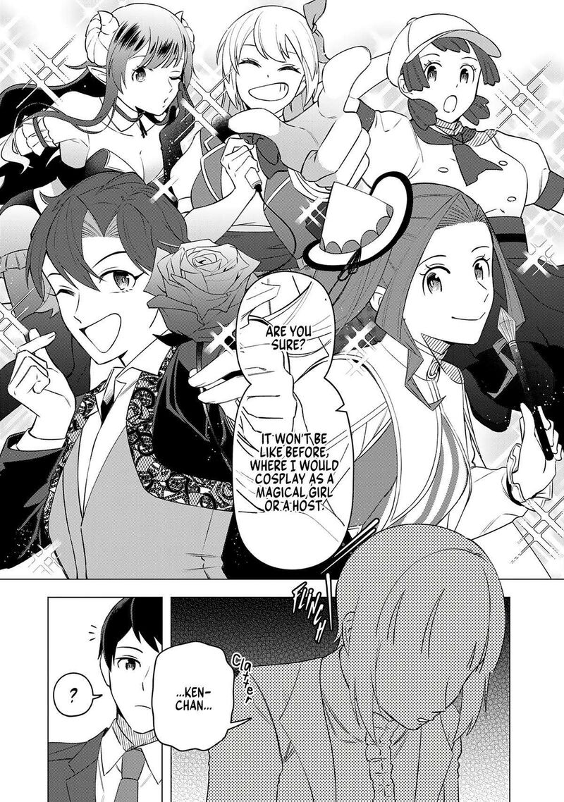 E Shanai System Subete Wanope Shiteiru Watashi Wo Kaiko Desu Ka 20 5