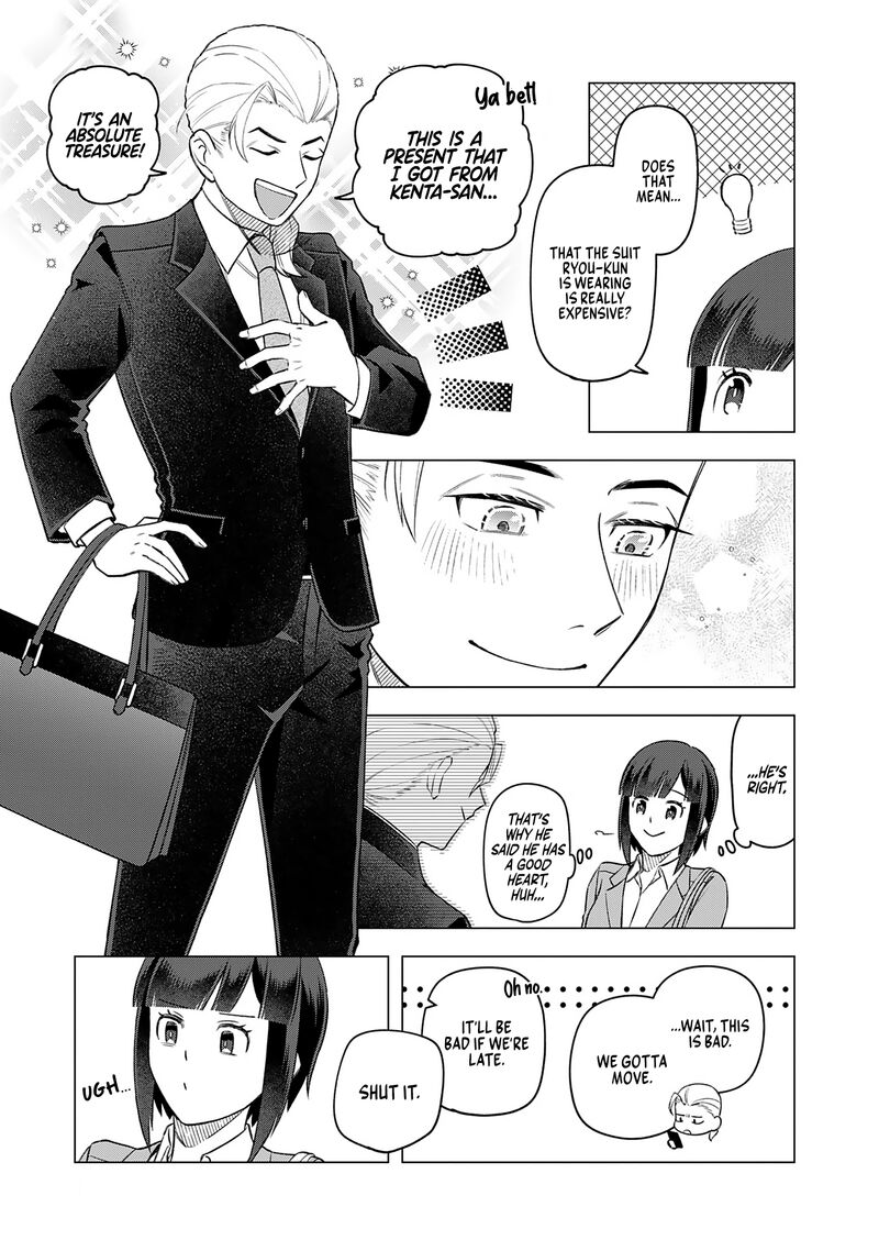 E Shanai System Subete Wanope Shiteiru Watashi Wo Kaiko Desu Ka 21 11