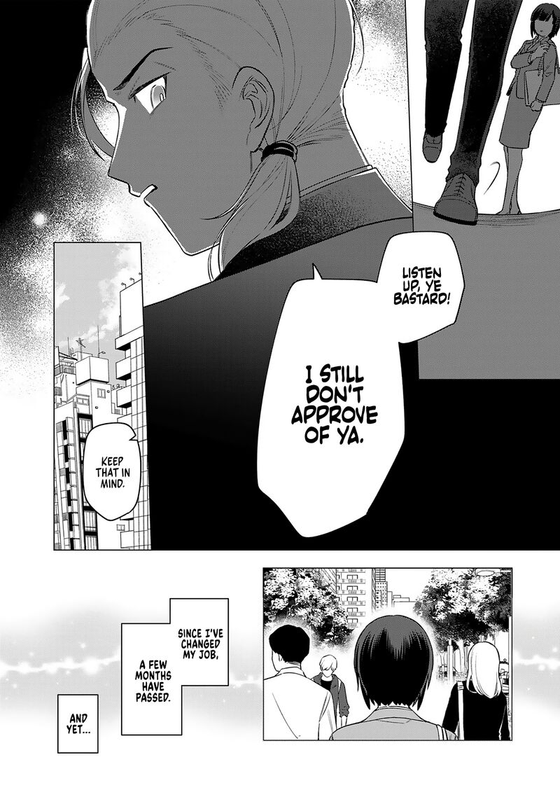 E Shanai System Subete Wanope Shiteiru Watashi Wo Kaiko Desu Ka 21 12