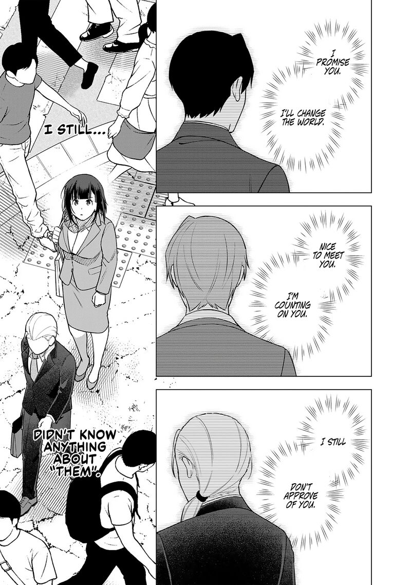 E Shanai System Subete Wanope Shiteiru Watashi Wo Kaiko Desu Ka 21 13