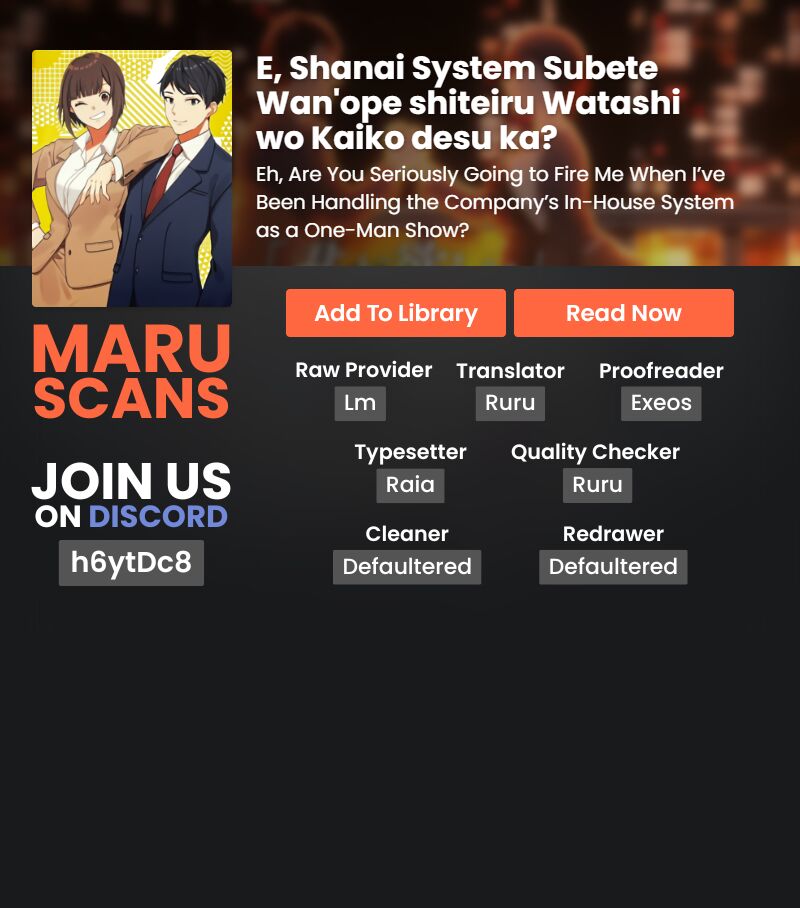 E Shanai System Subete Wanope Shiteiru Watashi Wo Kaiko Desu Ka 21 18