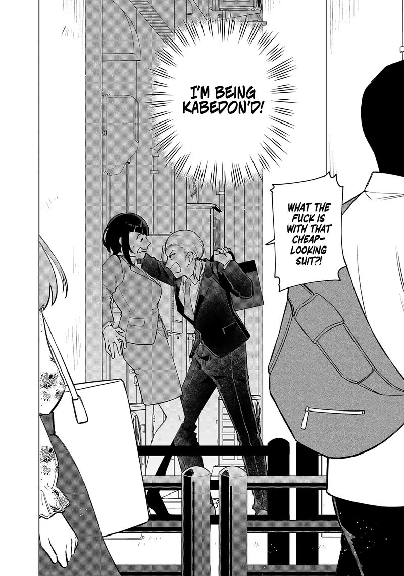 E Shanai System Subete Wanope Shiteiru Watashi Wo Kaiko Desu Ka 21 2