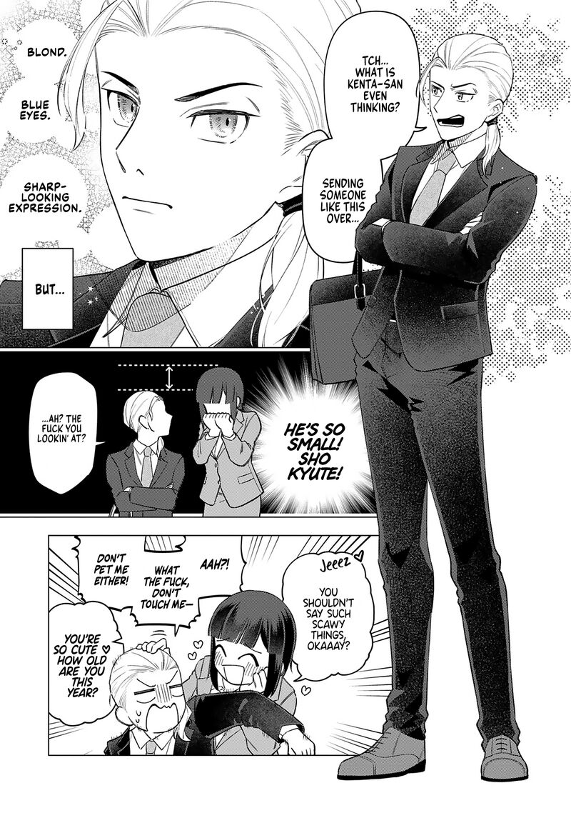 E Shanai System Subete Wanope Shiteiru Watashi Wo Kaiko Desu Ka 21 3
