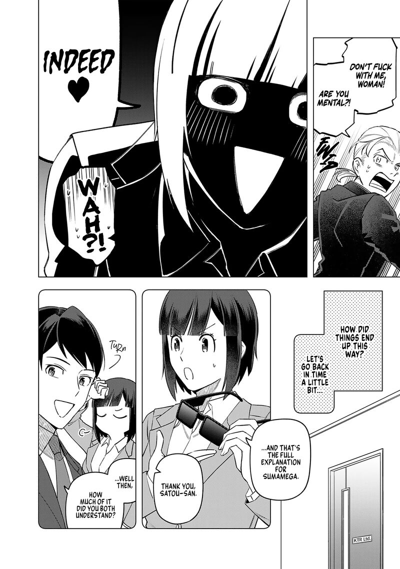 E Shanai System Subete Wanope Shiteiru Watashi Wo Kaiko Desu Ka 21 4