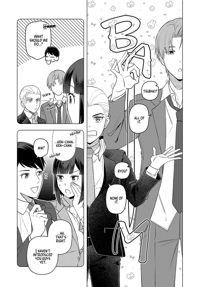 E Shanai System Subete Wanope Shiteiru Watashi Wo Kaiko Desu Ka 21 5