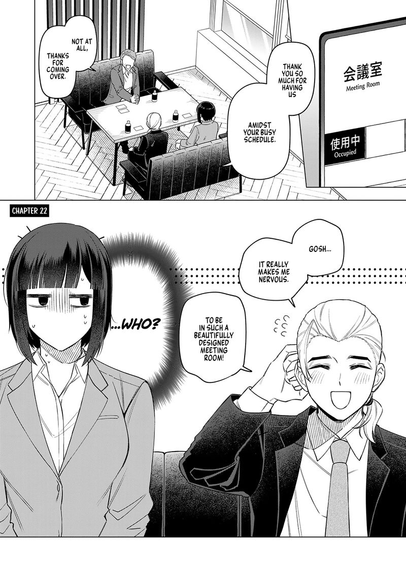 E Shanai System Subete Wanope Shiteiru Watashi Wo Kaiko Desu Ka 22 1