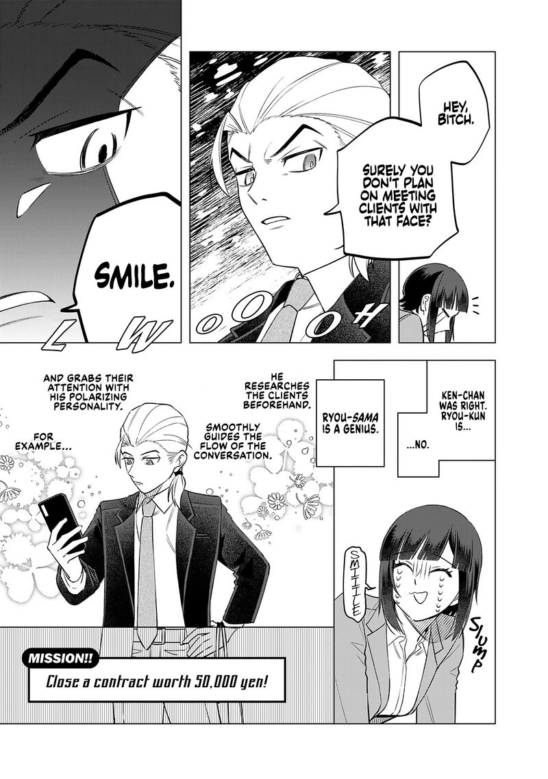 E Shanai System Subete Wanope Shiteiru Watashi Wo Kaiko Desu Ka 22 10