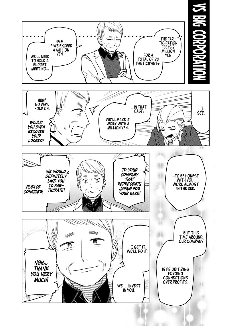 E Shanai System Subete Wanope Shiteiru Watashi Wo Kaiko Desu Ka 22 11