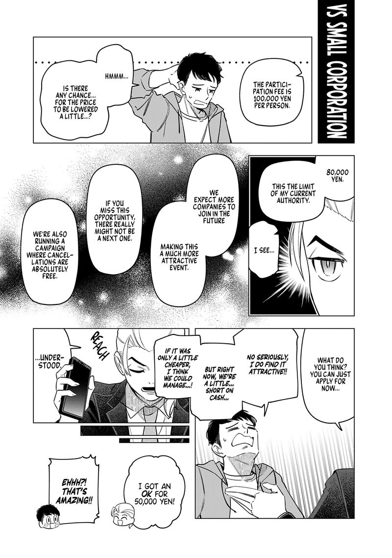 E Shanai System Subete Wanope Shiteiru Watashi Wo Kaiko Desu Ka 22 12