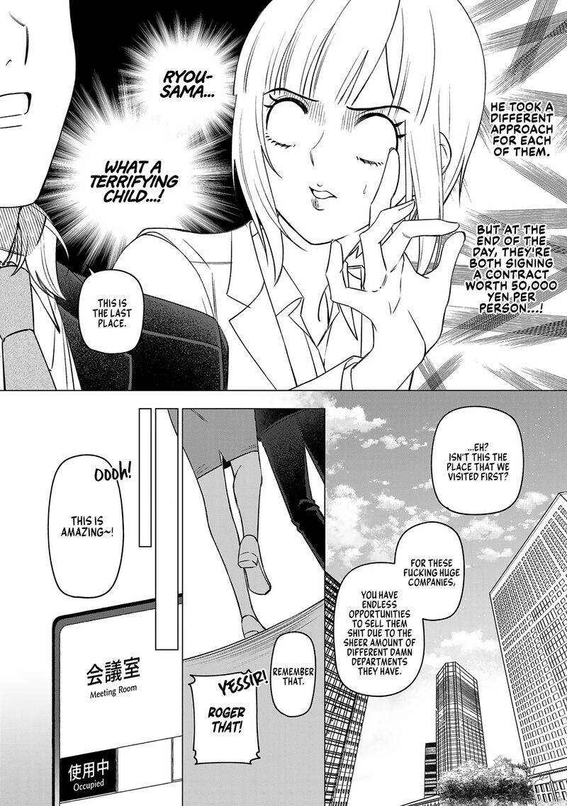 E Shanai System Subete Wanope Shiteiru Watashi Wo Kaiko Desu Ka 22 13